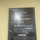 블룸하우스 | W2. 웨딩홀 '더 블룸하우스 (구. 더 트리니티 안양)' 방문 후기 (계약 X)