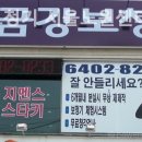 금강보청기노원센터 이미지