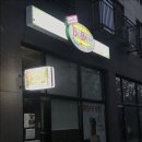 이케아 고양점~원흥 7단지 이미지