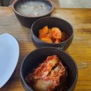 영동설농탕 이미지