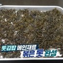 충무코다리찜 이미지