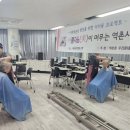 이미용 이미지