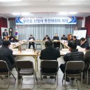 부안읍사무소 이미지