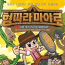 출판기획 형