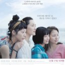 바닷마을 다이어리 이미지