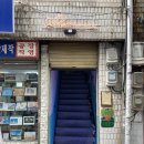 고시인쇄사 | 을지로감성카페 [알렉스룸]