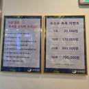 신흥역 3번출구 | [성남] 신흥역 카페 힐링 데이트 족욕카페 &#39;휴족시간&#39; 솔직후기