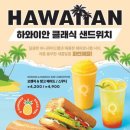 퀴즈노스 이미지