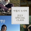 유나요가명상