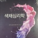 신광출판