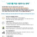 한조메디 이미지