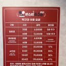 몬스터 탁구장