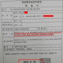 행정심판닷컴 이미지