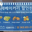 보름 베이커리 이미지