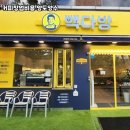 빽다방 네이버블로그