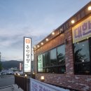 명장추어탕 - 익산시 무왕로 1428 | 명장추어탕
