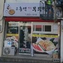 고흥댁 이미지
