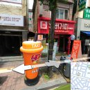 성동초등학교 사거리 네이버블로그