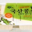 한그루마트. 이미지