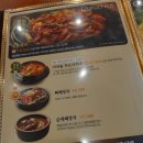 모녀네감자탕뼈찜