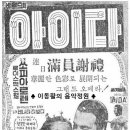 [1953년 영화 '아이다 AIDA'] 베르디 / 아이다 제1막 "청아한 아이다" Celeste Aida - 안토니오 카시넬리(ten) 이미지