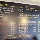돌계단낙원숯불갈비 이미지