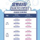 부산요트타자 이미지