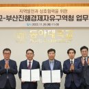 승학기획 이미지