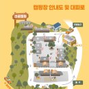 다다마 | 개별화장실이 있는 경기도 연천 라곰캠핑장 E13 두가족 캠핑 솔직후기