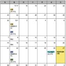 Re: 2025년 11월 24일 총회록 이미지