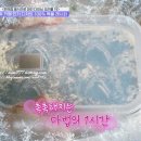 라라젤라또