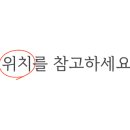 지성이해물찜 이미지