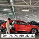 홍카센타 이미지