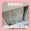 사동포구 | 금천구 대리석교체 업체 파손 수리 후기