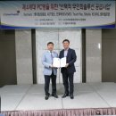 (사)차세대융합콘텐츠산업협회 이미지