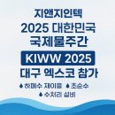 지엔지솔루션 이미지