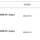 돈파카 이미지