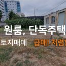 석계공인중개사사무소 네이버블로그