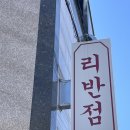 광수닭장 네이버블로그