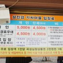 섬진강기차마을 제3주차장 이미지