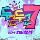 와쿠와쿠