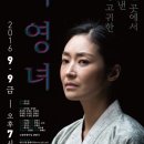 국립극단 연극 네이버블로그