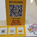 질러U코인노래연습장 이미지