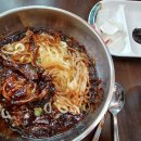 번개수타손짜장