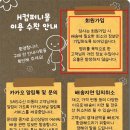 헤데라컴퍼니