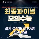 파이널닷 이미지