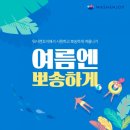 워시엔조이강서