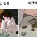 포레스트금산