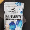 강촌셀프빨래방