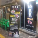 호호게임랜드 이미지